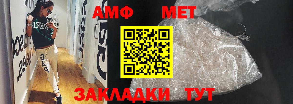 АМФ 97% Кызыл