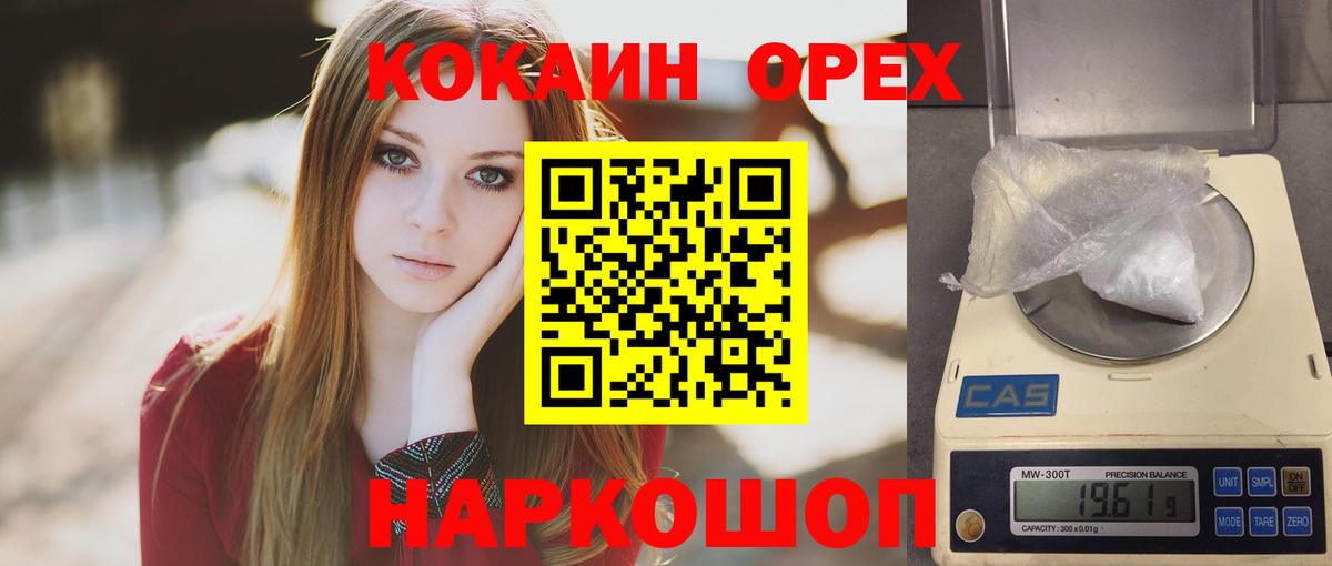 КОКАИН Эквадор Кызыл