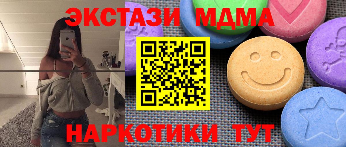 Экстази бентли  Вход с VPN  Экстази VHQ  Кызыл 