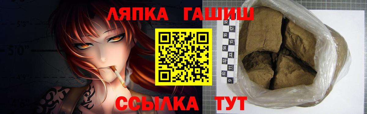 Кызыл  ГАШИШ Изолятор  Вход с VPN 