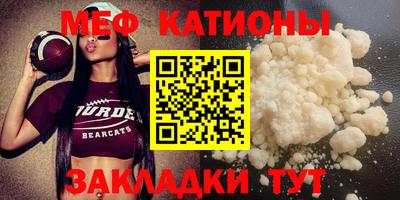 прущие грибы Камышлов