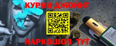 прущие грибы Камышлов