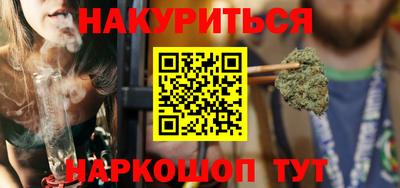 метадон Кандалакша