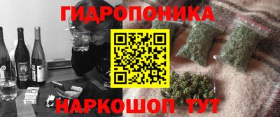 метадон Кандалакша