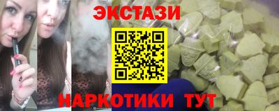 прущие грибы Камышлов