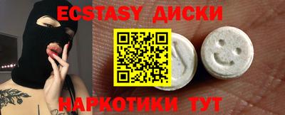 прущие грибы Камышлов
