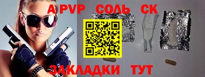 герыч Канаш