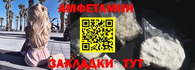 прущие грибы Камышлов