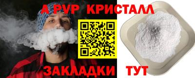 метадон Кандалакша