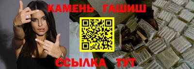 герыч Канаш