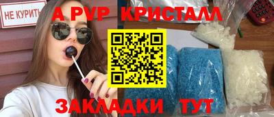 метадон Кандалакша
