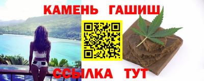 герыч Канаш