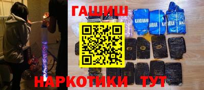 метадон Кандалакша