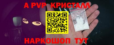 герыч Канаш