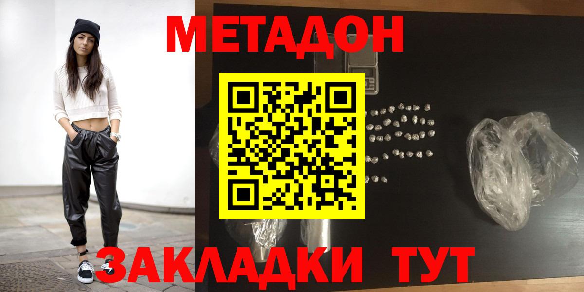 МДМА Кызыл