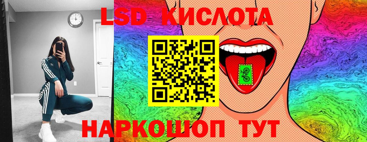 Наркотические марки  Вход с VPN  Кызыл  Марки 25I-NBOMe 1,5мг  Марки 25I-NBOMe 1,5мг 