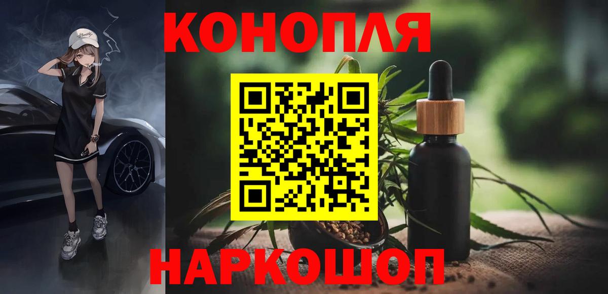 Каннабис OG Kush  Вход с VPN  Шишки марихуана марихуана  Канабис Amnesia  Кызыл 