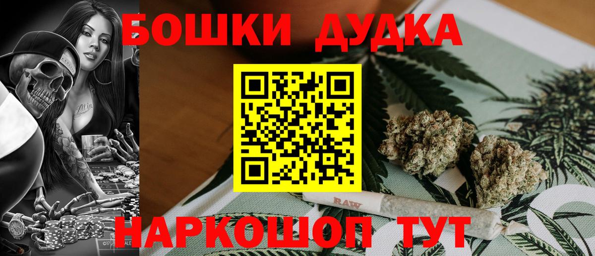 МАРИХУАНА VHQ Кызыл